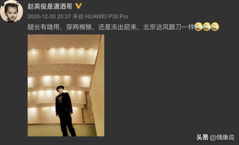 赵英俊去世原因曝光，医生透露是肝癌复发，李小璐曾提醒过他 第11张