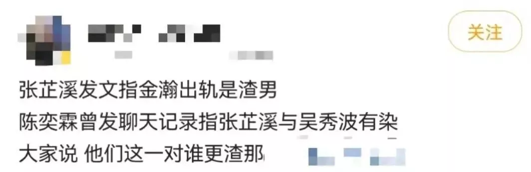 竟然分手了？他俩不锁死真是可惜啊 第87张