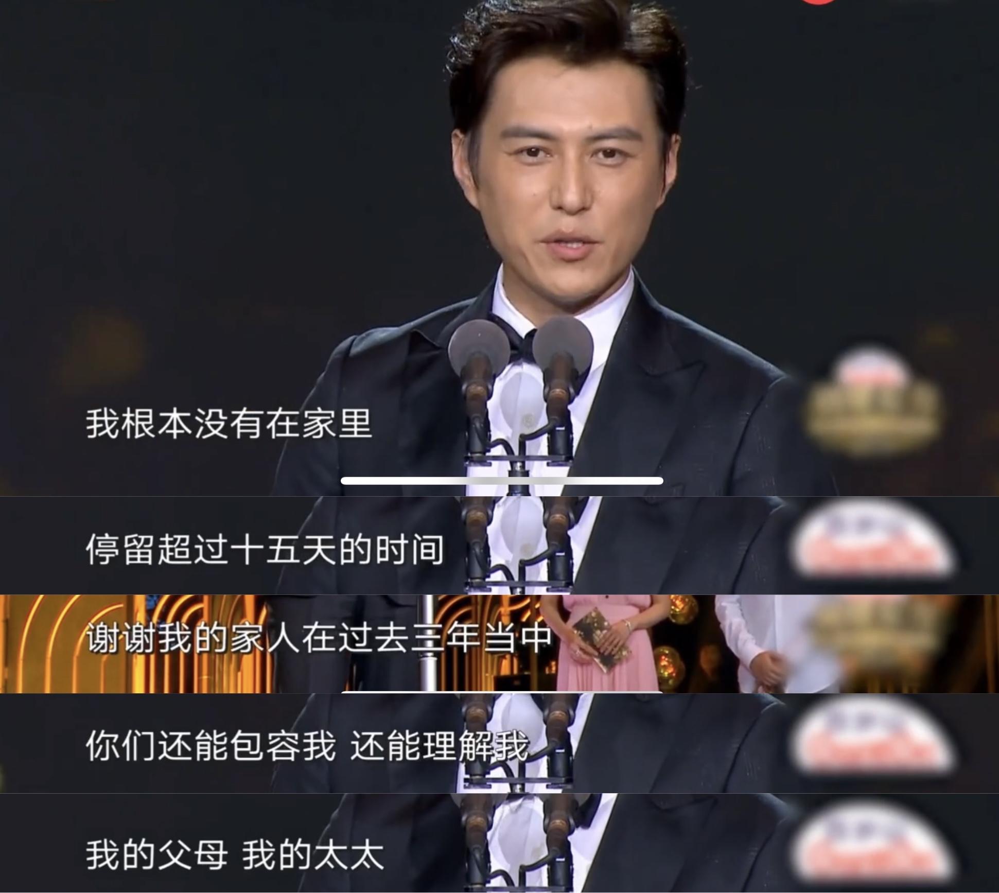 靳东个人资料简介（娱乐圈的一股清流，出道28年零绯闻） 第67张