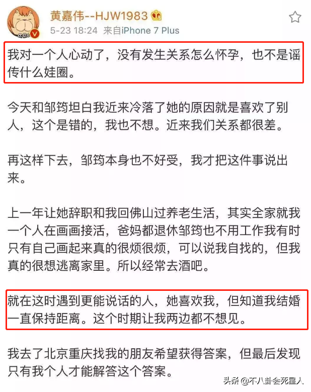 深陷王力宏事件的3人，全都“输”了 第47张