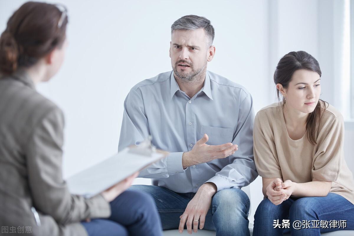 离婚不想等30天冷静期怎么办？看看这三点，教您如何绕开离婚冷静期 第15张