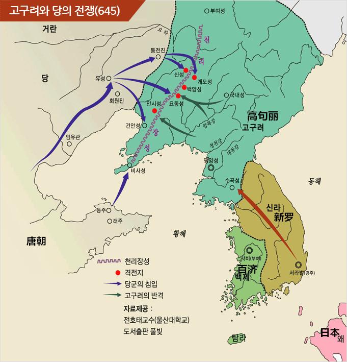 韩国历史朝代顺序表图，真的如网上流传的那么荒唐吗？ 第11张
