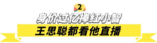 帝师真实身份（辍学学习风水，成为风水大师） 第13张
