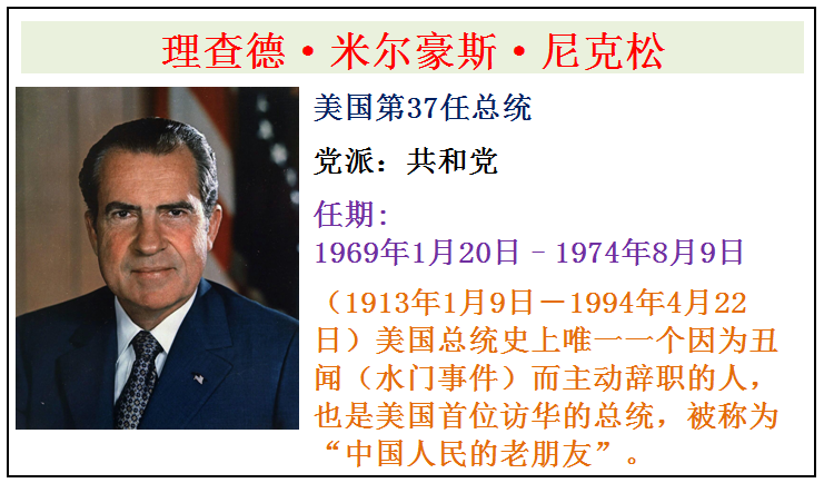 Mei国全部46任总tong简介，从第1任华盛顿总tong到第46任拜deng总tong 第73张