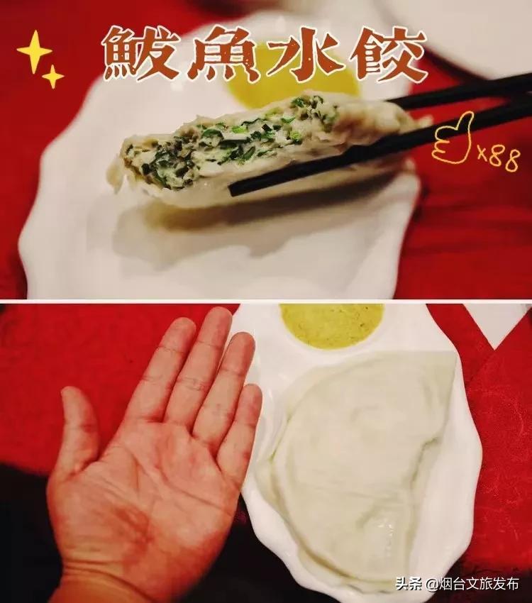 蓬莱水城攻略（到蓬莱，这么玩地道又有趣） 第25张