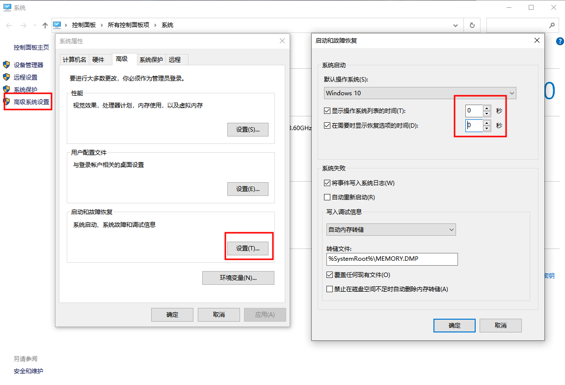 电脑卡顿反应慢怎么处理？试试这几个技巧，让你电脑重获流畅 第7张