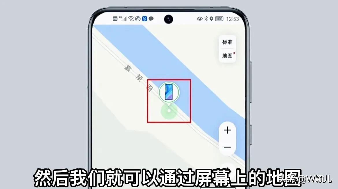 华为手机定位怎么查对方具体位置？打开这个设置，对方的位置一清二楚 第21张