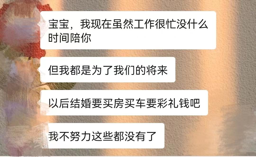 画大饼是什么意思？这几种画饼行为你经历过吗? 第3张