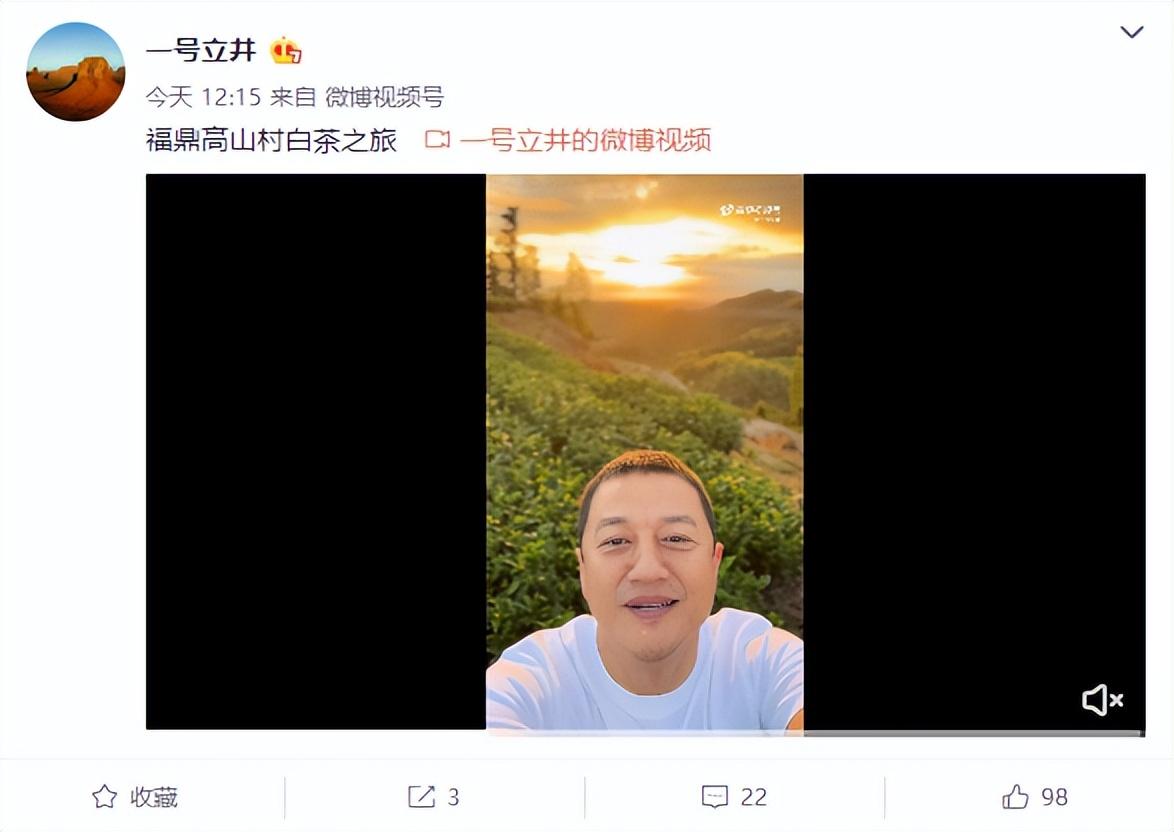 李亚鹏近况最新消息（高额债务无法偿还，准备直播带货卖茶） 第1张