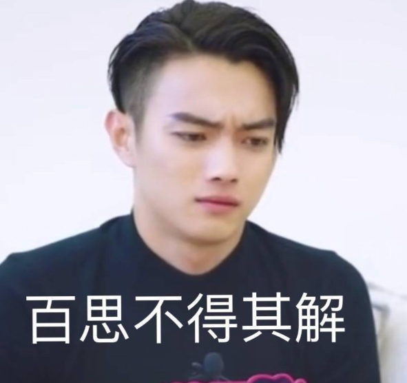 许凯家暴女朋友是真的吗？看看正主怎么说 第15张