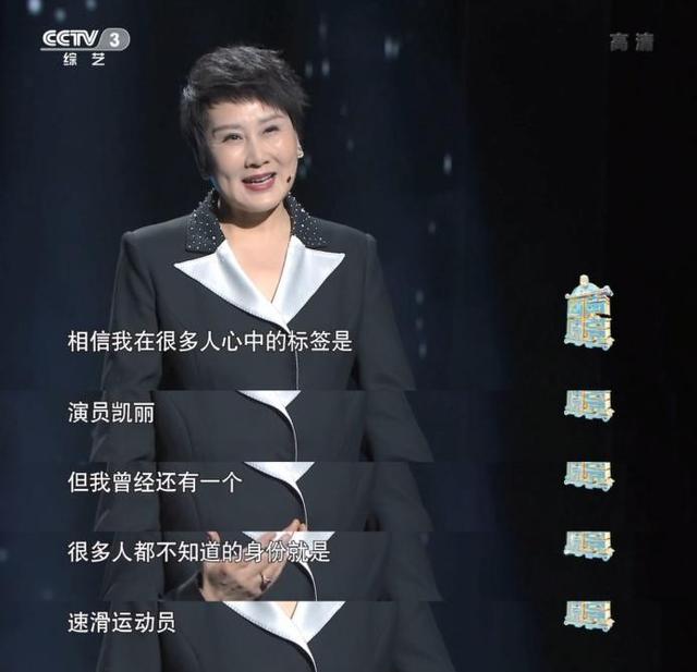 张凯丽个人资料简介（结婚26年无绯闻，漂亮女儿也是演员） 第1张