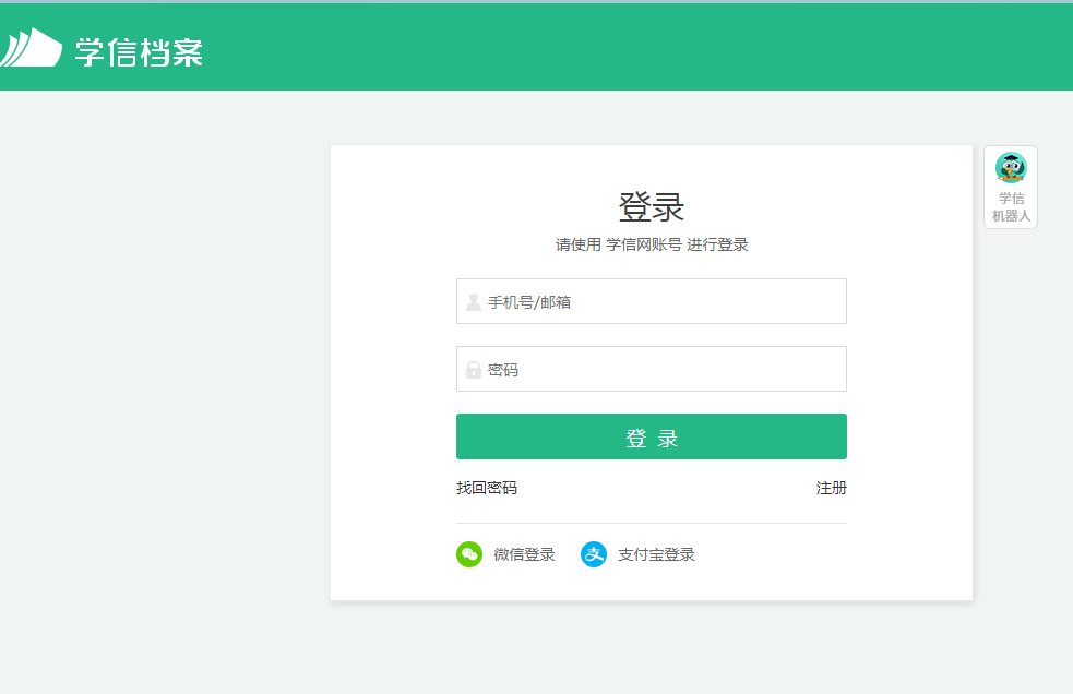 学位证书编号怎么查询（怎么查?详细步骤在这里） 第3张