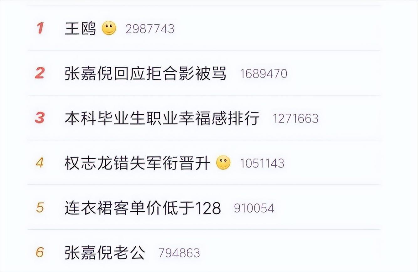 夜光剧本事件真相是什么？一文带你弄清事件始末 第35张