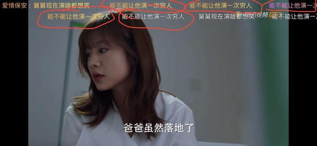 王耀庆主演的电视剧有哪些？（霸总专业户现实生活中的真实模样） 第15张