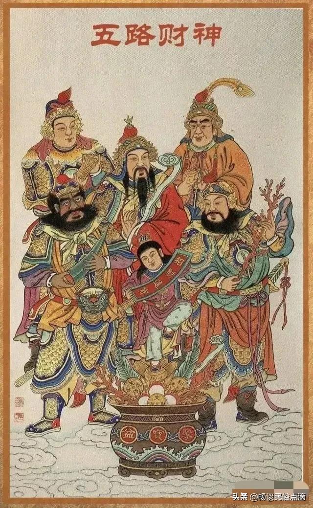 财神爷生日是哪一天？农历三月十五，是财神赵公明圣诞日 第7张
