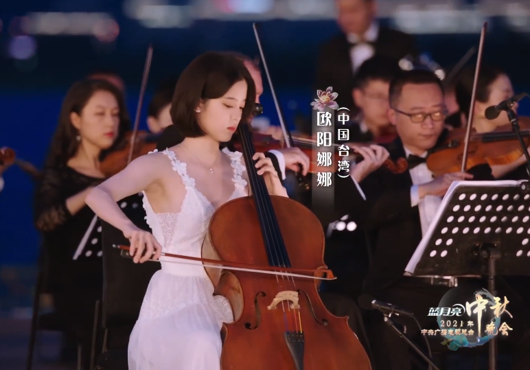 欧阳娜娜个人简历资料（21岁就崩了口碑，她做什么？） 第67张