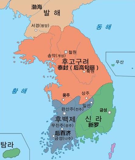 韩国历史朝代顺序表图，真的如网上流传的那么荒唐吗？ 第17张