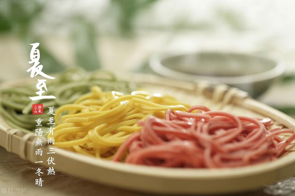 夏至当天吃什么？夏至吃6宝，整年无烦恼 第1张