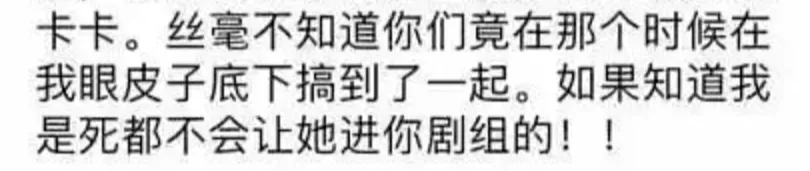 竟然分手了？他俩不锁死真是可惜啊 第89张