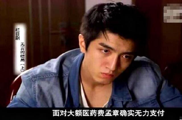 金瀚个人资料简介（吻戏曾被孙怡嫌，今遭女友手撕） 第57张