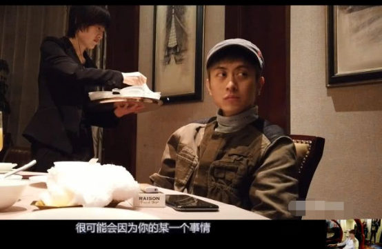 帝师真实身份（辍学学习风水，成为风水大师） 第31张