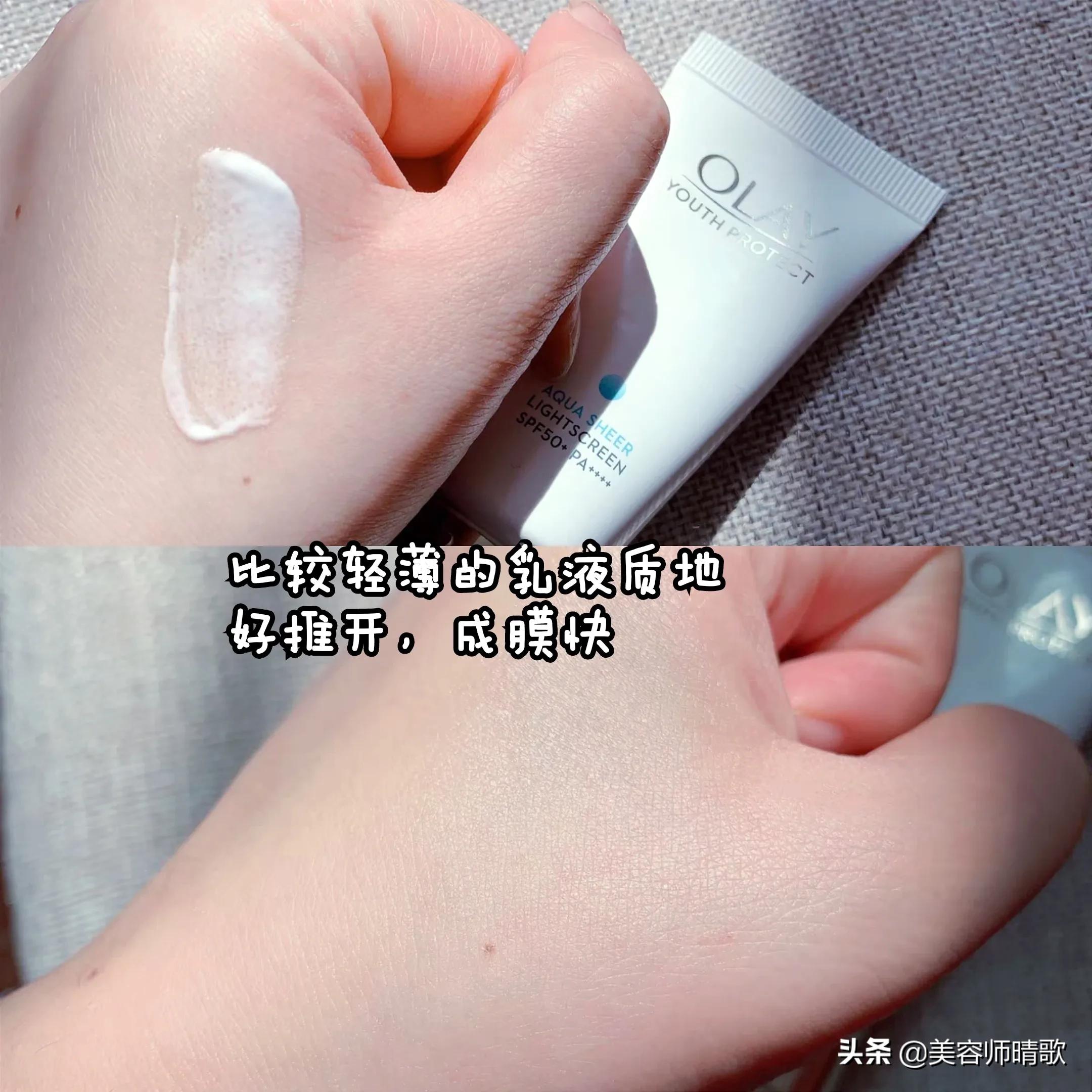 8款公认好用的防晒霜：3类人3种思路，快速找到适合自己的 第31张
