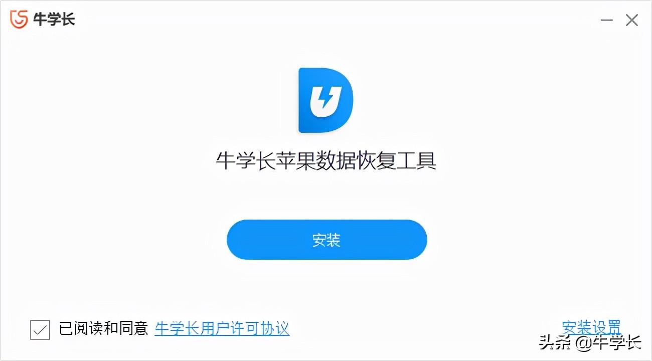微信聊天记录删了怎么恢复找回来？按照步骤来，就能搞定 第11张