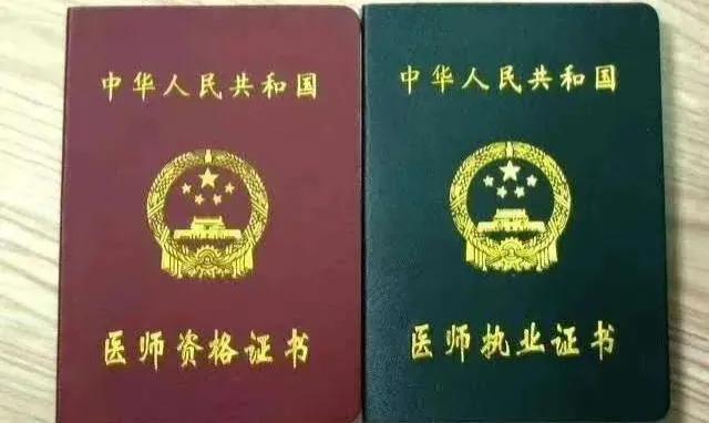 中国十大含金量证书（随便拥有一本，月薪破万很简单） 第11张