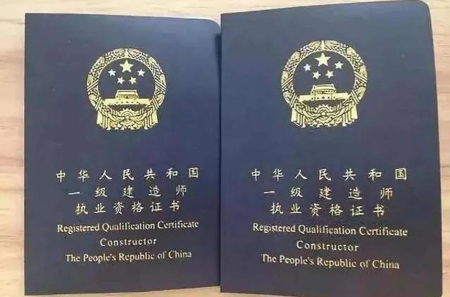 中国十大含金量证书（随便拥有一本，月薪破万很简单） 第15张