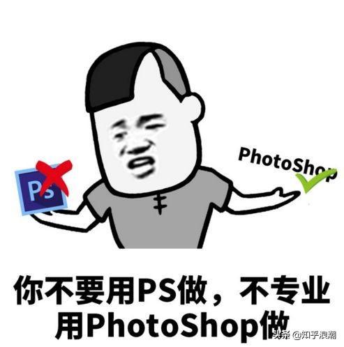 适合PS的笔记本电脑（ps专用笔记本电脑推荐） 第3张