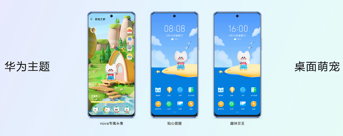 nova9se这款手机怎么样（nova9 SE会亮评测） 第25张