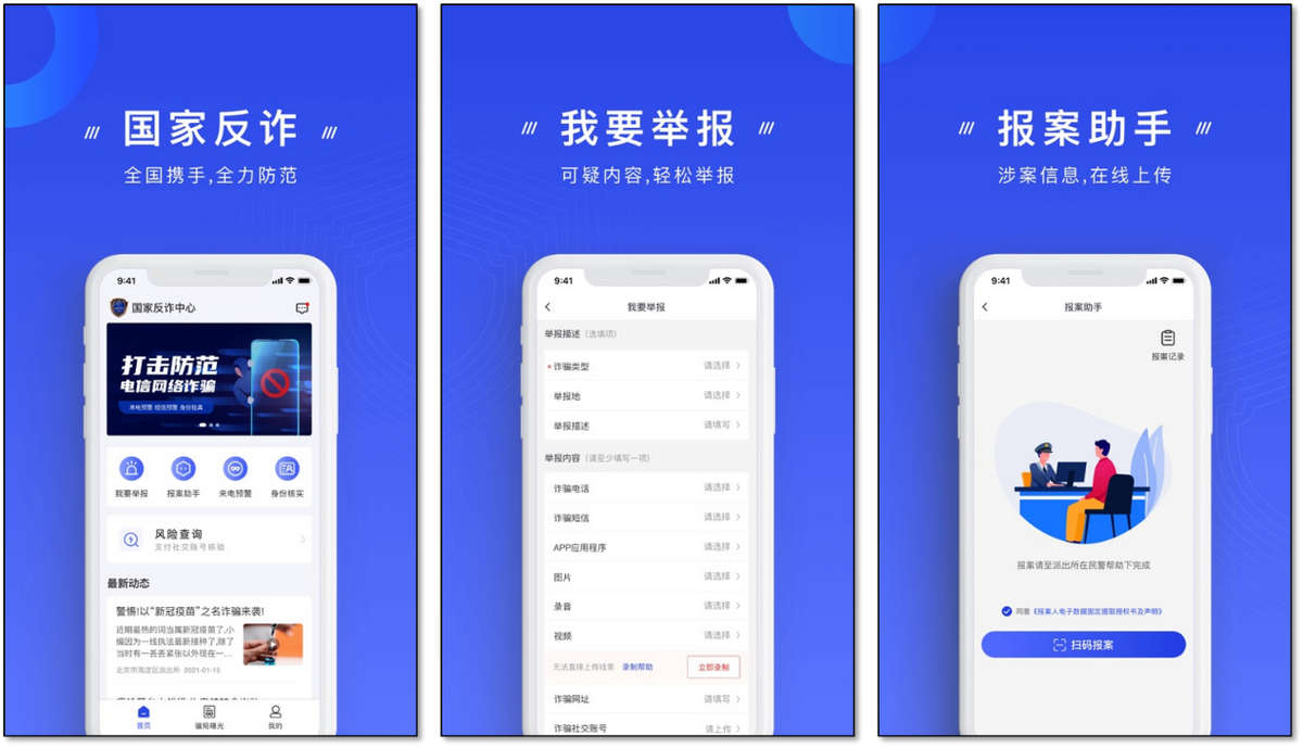 苹果应用下载软件哪个最好用（8个iPhone必装的APP） 第3张