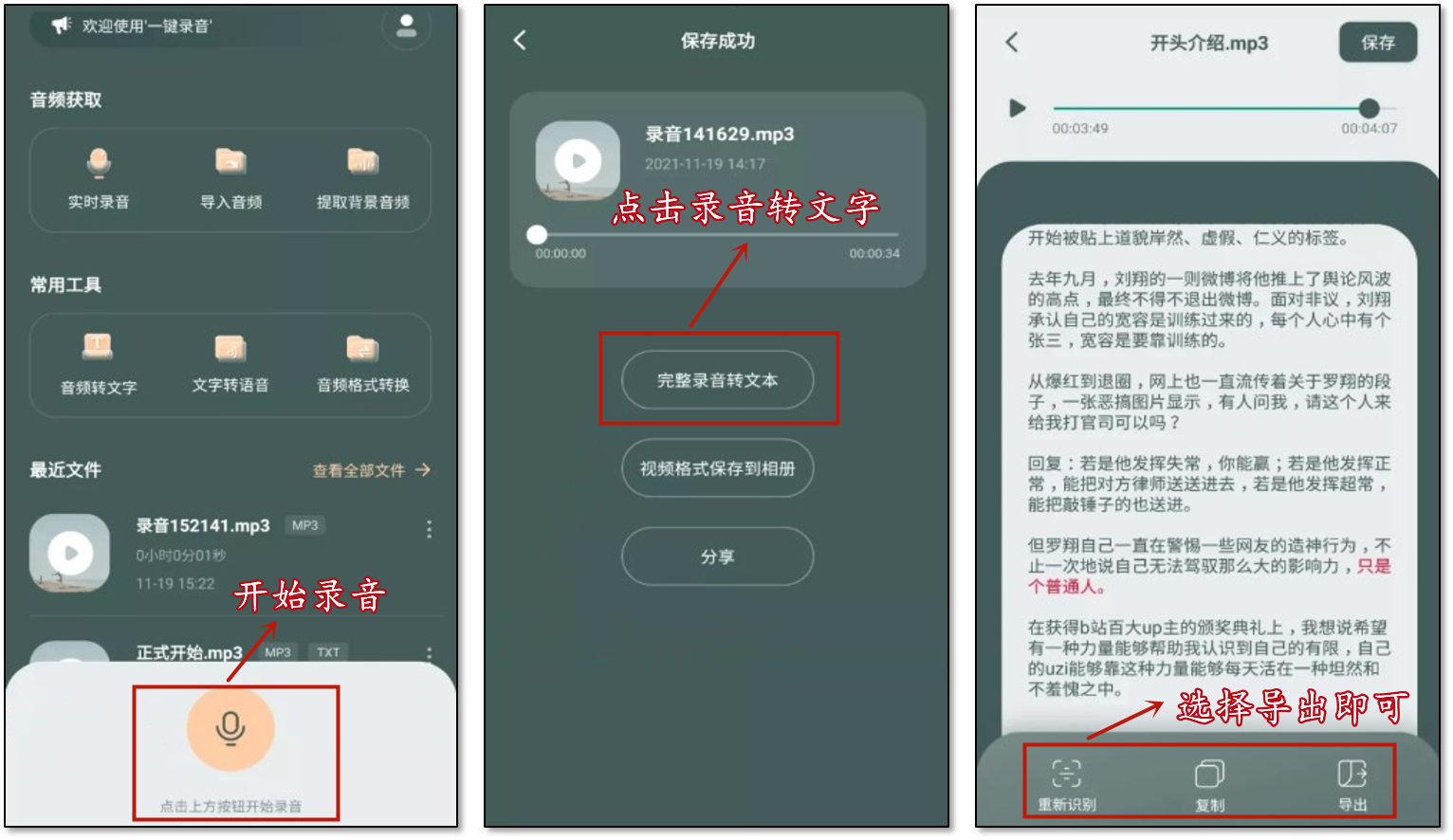 苹果应用下载软件哪个最好用（8个iPhone必装的APP） 第7张