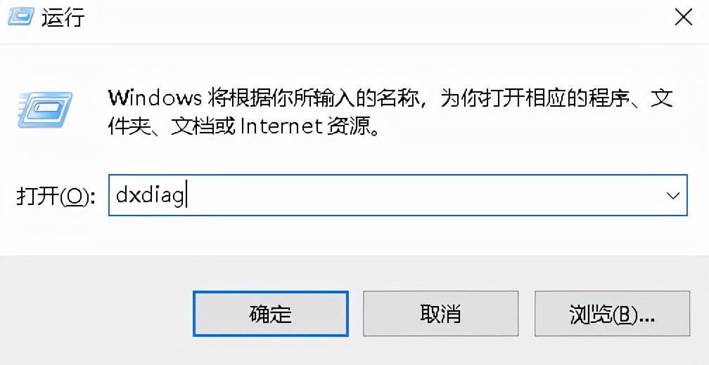 查看电脑型号怎么查（看电脑型号详细方法） 第5张