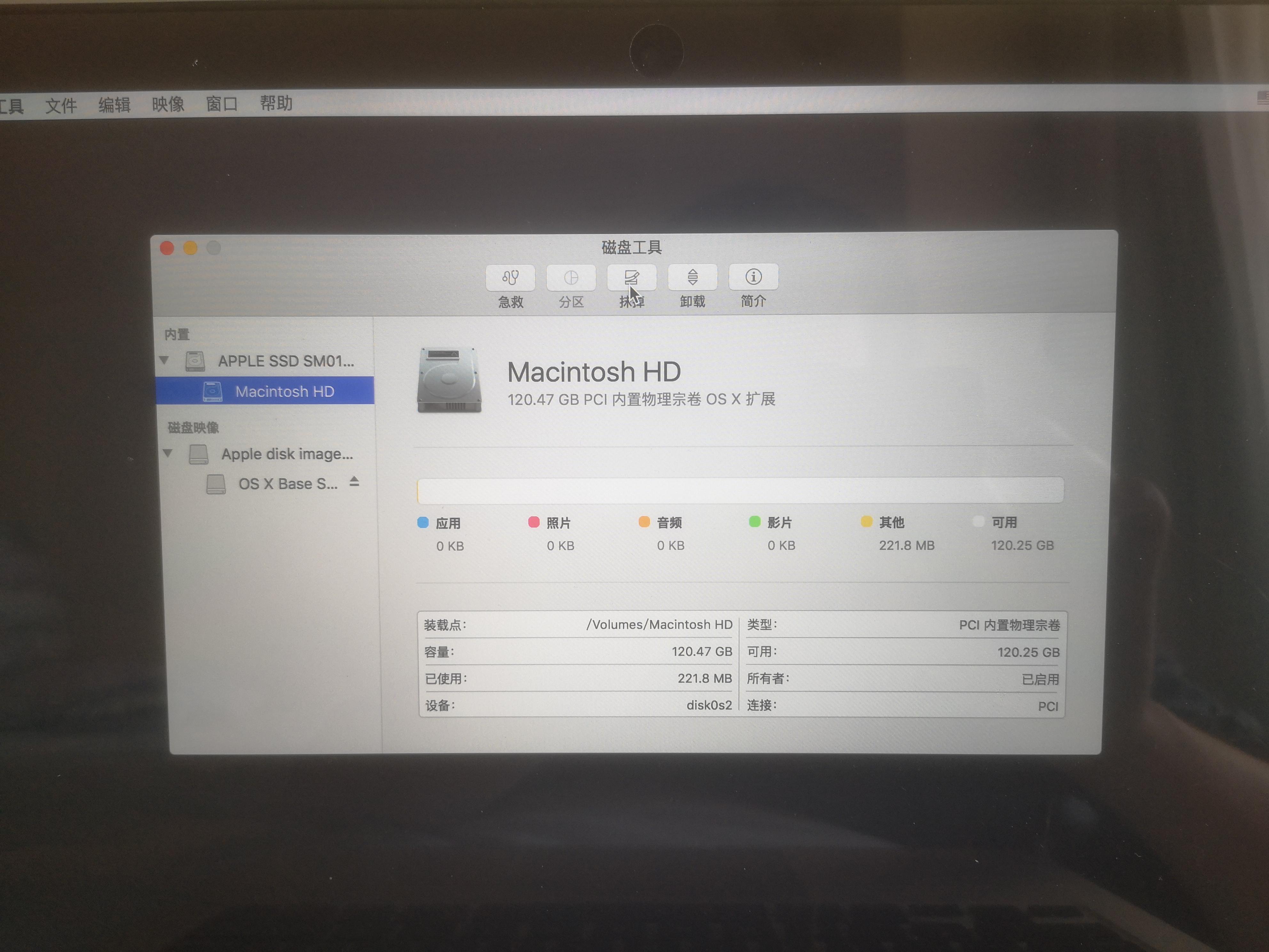 苹果笔记本电脑系统怎么重装（重新安装Mac系统步骤） 第3张