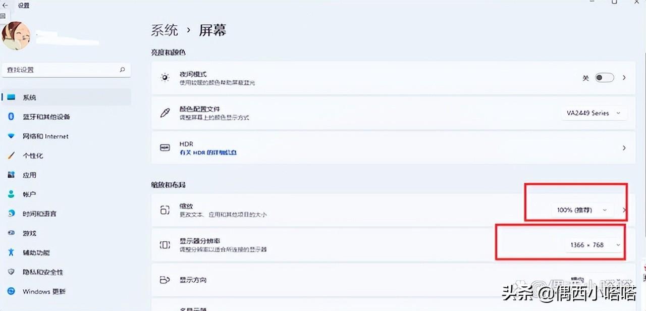 电脑屏幕有重影模糊怎么回事（电脑显示器模糊不清晰处理方法） 第3张