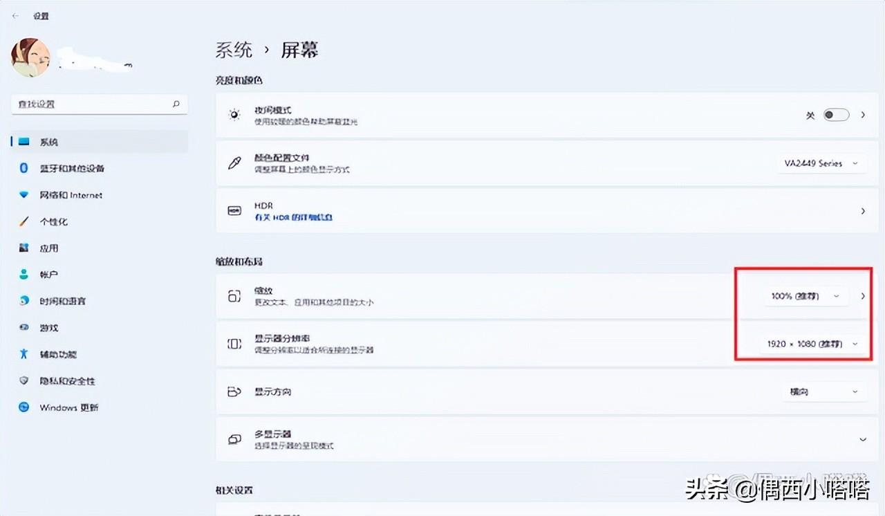 电脑屏幕有重影模糊怎么回事（电脑显示器模糊不清晰处理方法） 第7张