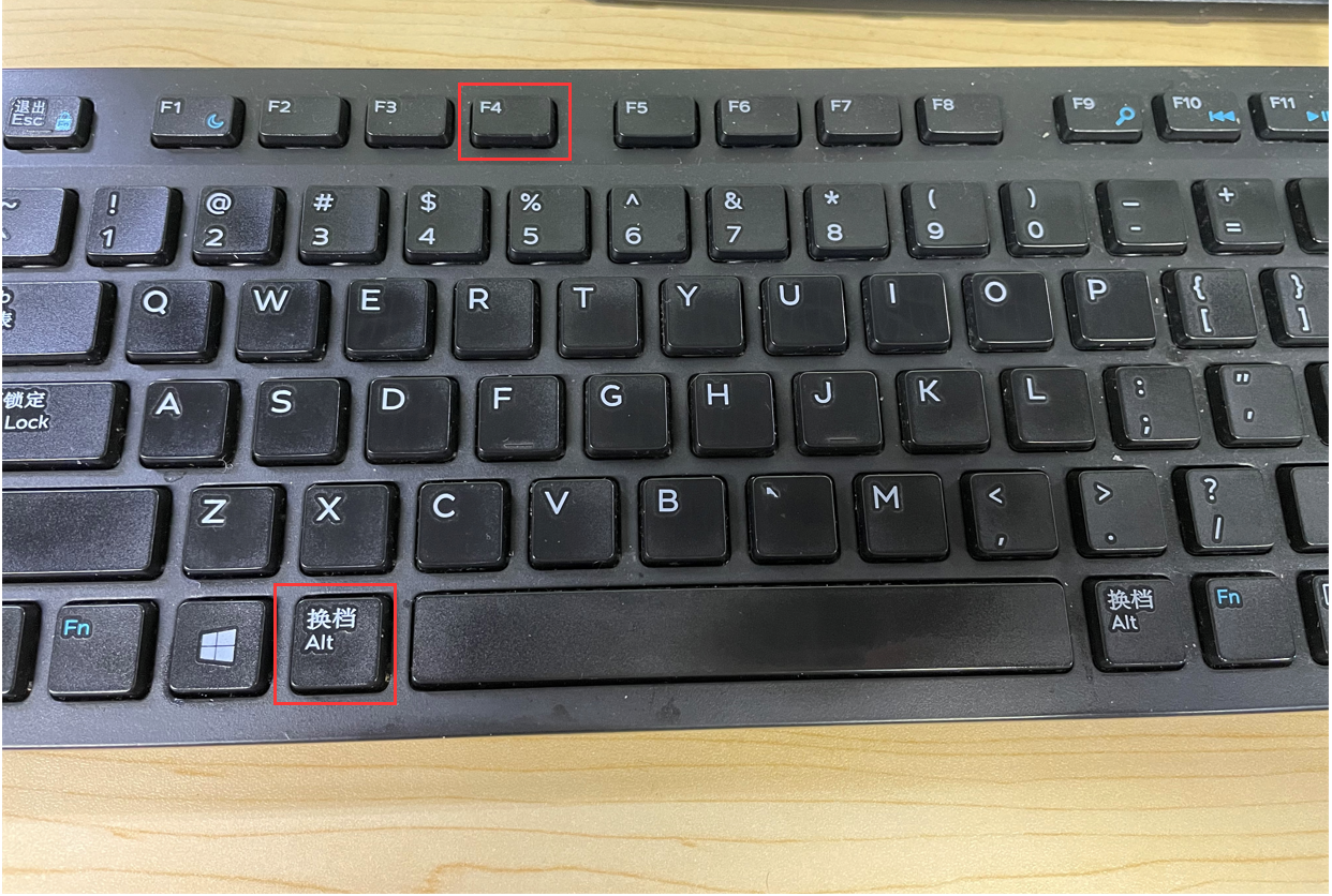 关机快捷键是什么win10（电脑关机的八种方式） 第5张