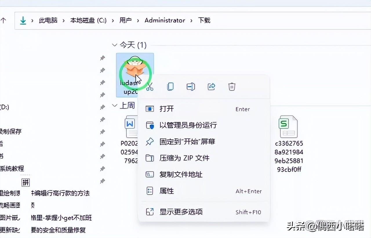 电脑屏幕有重影模糊怎么回事（电脑显示器模糊不清晰处理方法） 第9张