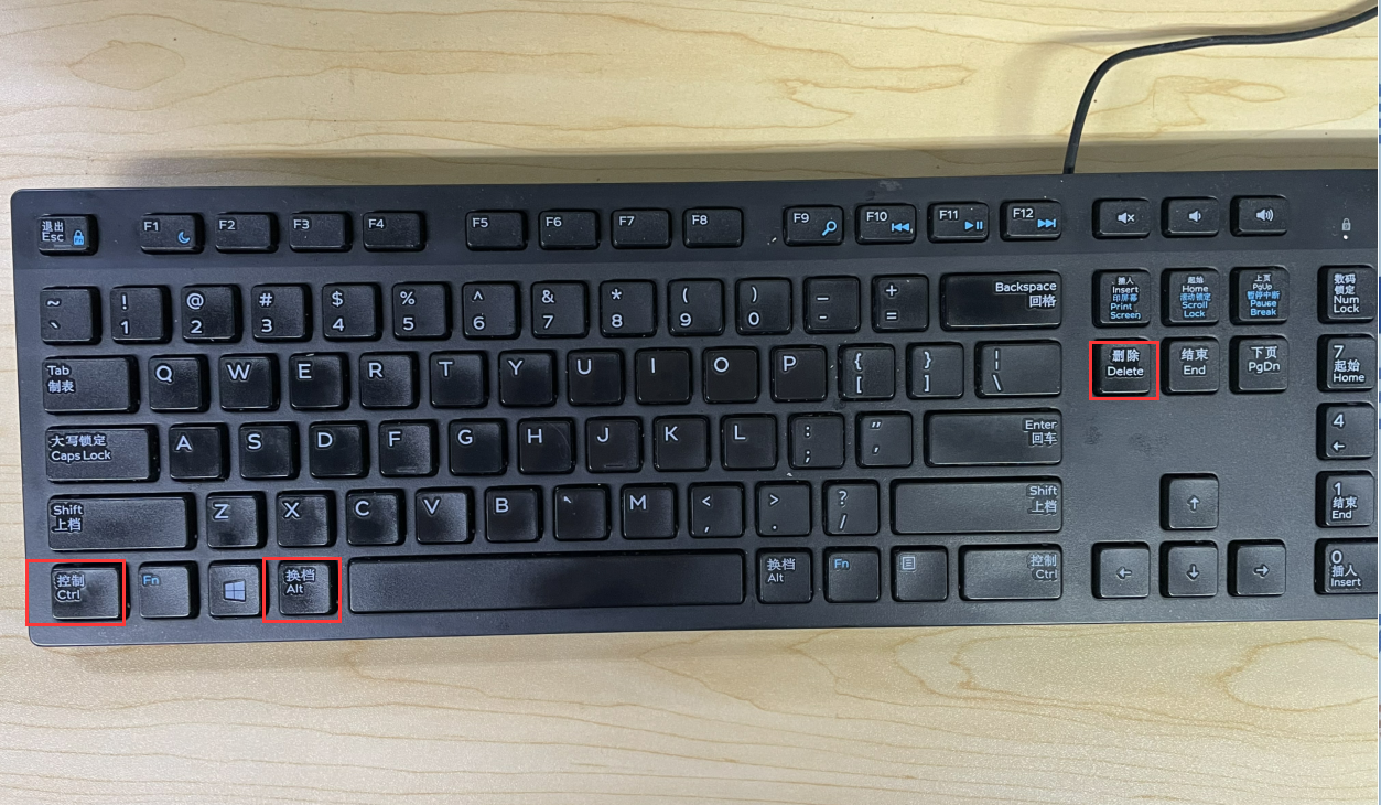 关机快捷键是什么win10（电脑关机的八种方式） 第9张