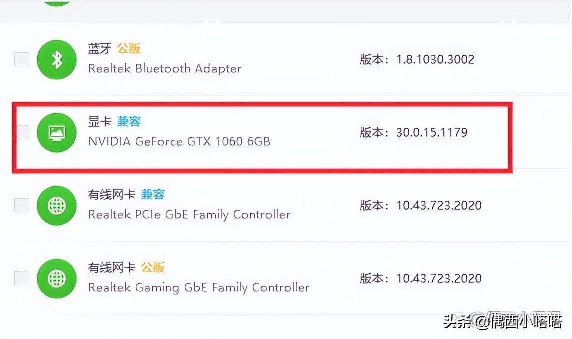 电脑屏幕有重影模糊怎么回事（电脑显示器模糊不清晰处理方法） 第15张
