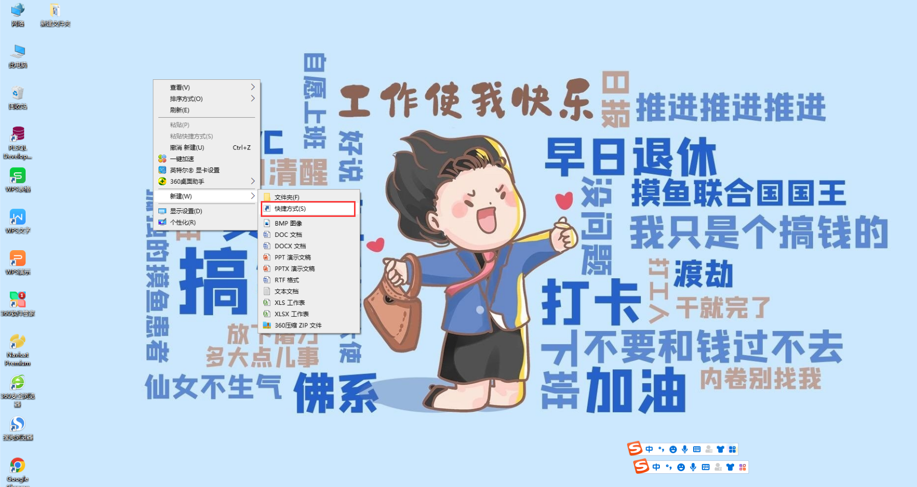 关机快捷键是什么win10（电脑关机的八种方式） 第13张