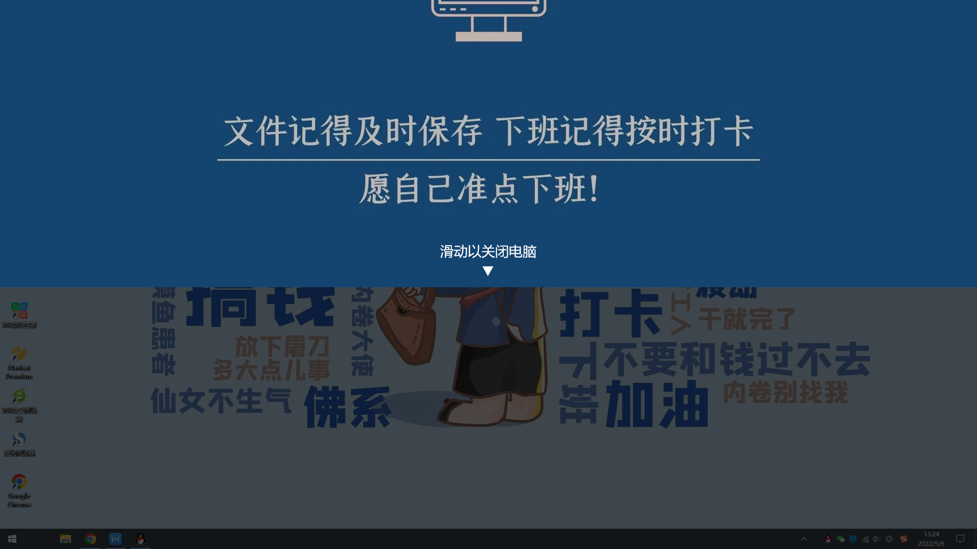 关机快捷键是什么win10（电脑关机的八种方式） 第21张