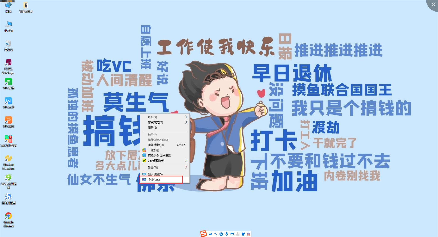 关机快捷键是什么win10（电脑关机的八种方式） 第23张