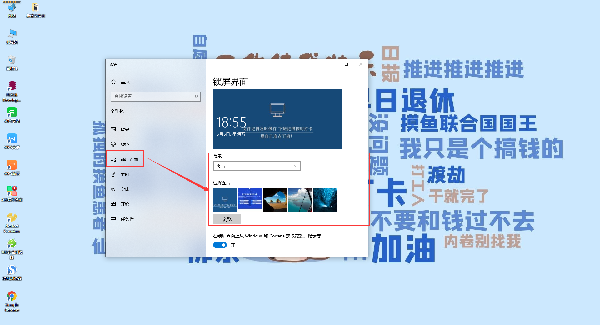 关机快捷键是什么win10（电脑关机的八种方式） 第25张