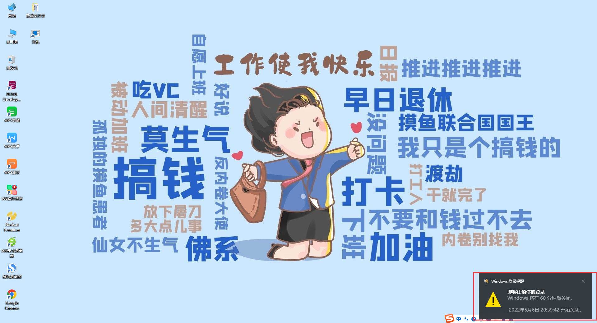 关机快捷键是什么win10（电脑关机的八种方式） 第31张
