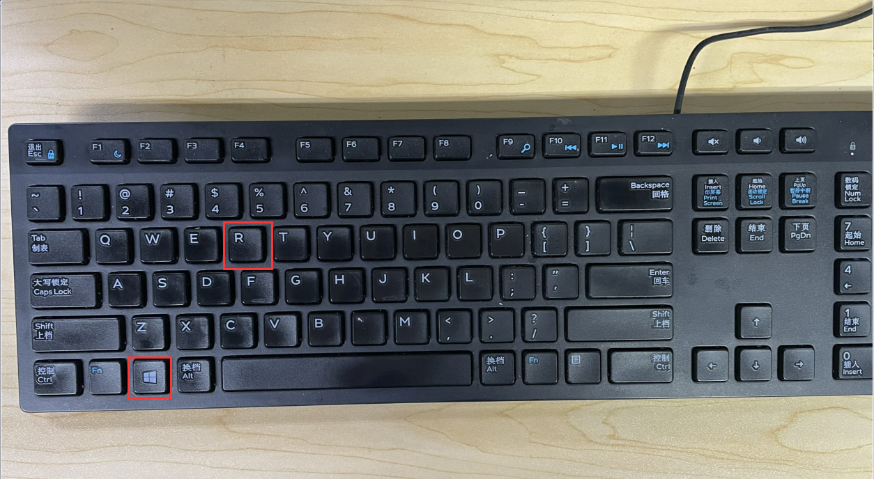 关机快捷键是什么win10（电脑关机的八种方式） 第33张