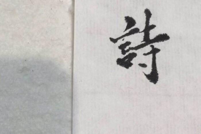 改个有意义的微信号id（40个好听、有韵味的微信号） 第5张