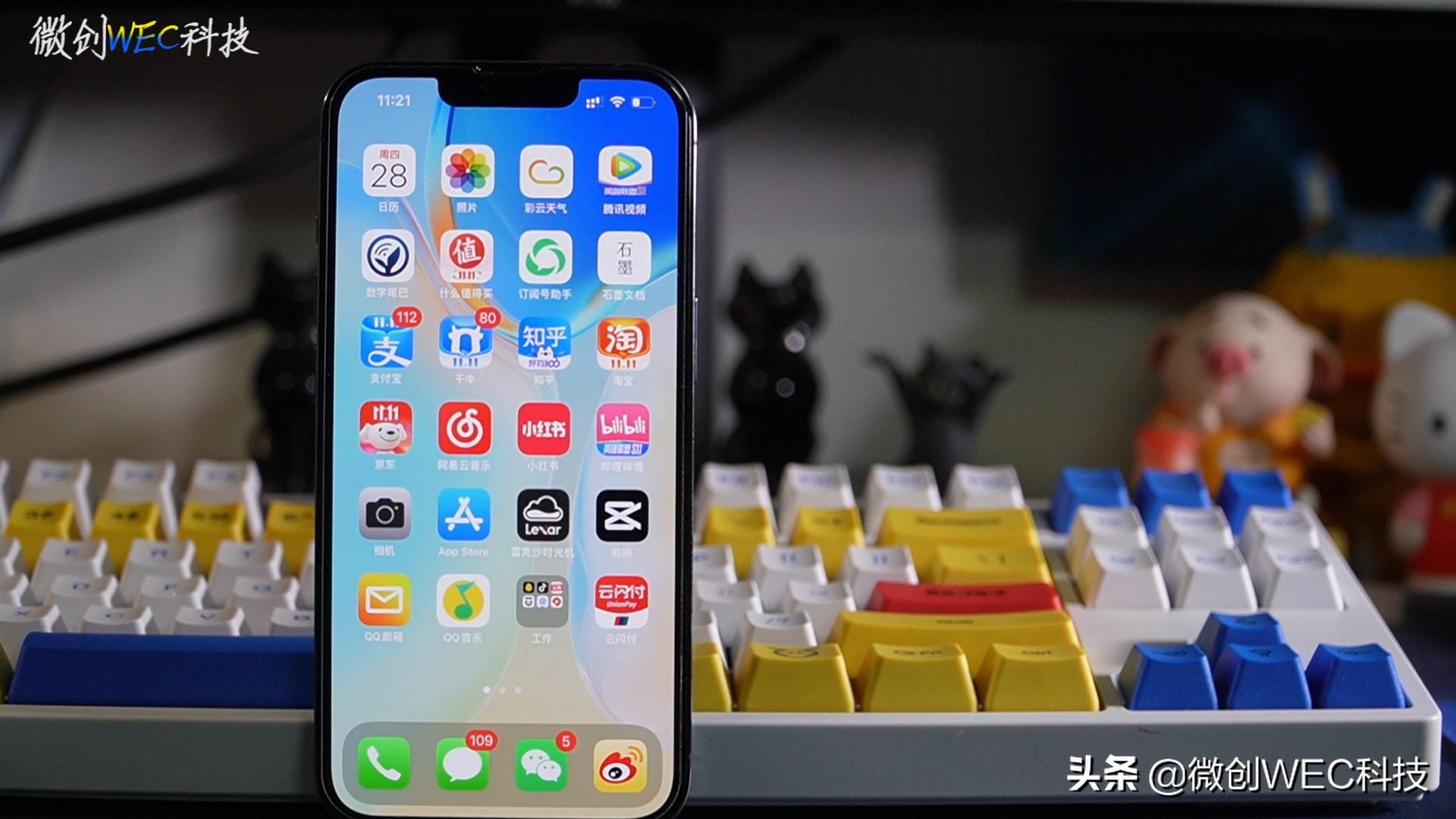 iphonepro和iphonepromax区别（终于知道怎么选手机了） 第21张