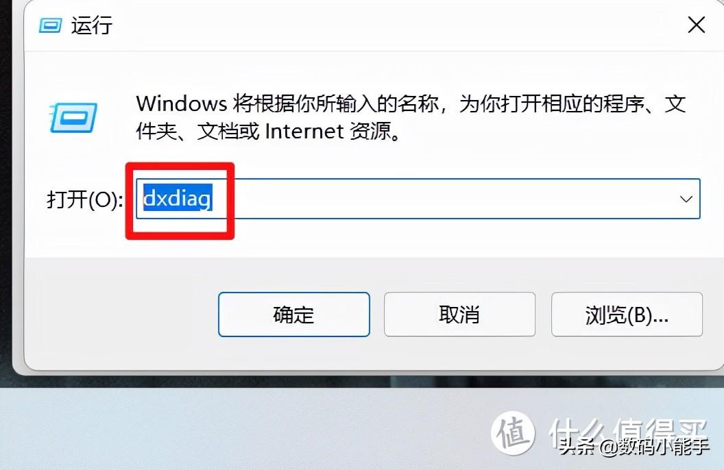 查看电脑配置怎么查（查看电脑配置4种技巧） 第9张